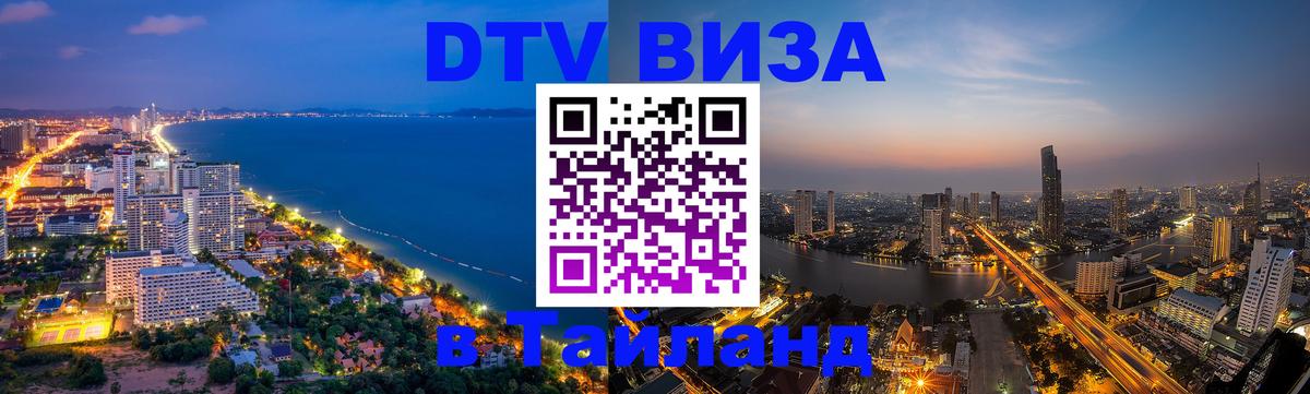 Оформление DTV визы под ключ: стоимость и тарифы, только загранпаспорт - Иерусалим Оформление DTV визы под ключ: стоимость и тарифы, только загранпаспорт - Иерусалим